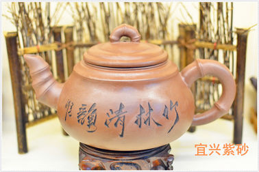 हस्तनिर्मित चीनी येक्सिंग जिशा चायपॉट पीला के साथ चीनी शब्द नक्काशी