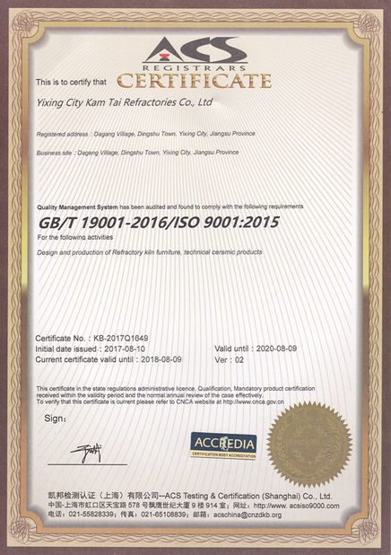 चीन Yixing City Kam Tai Refractories Co.,ltd प्रमाणपत्र